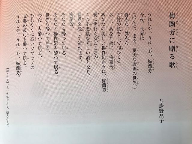 日本国际交流基金会|北京日本文化中心